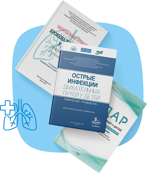 реглисам-в-руководствах-и-программах